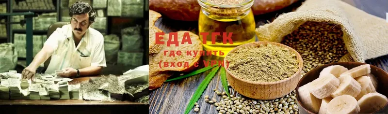 купить наркотики цена  Лангепас  Canna-Cookies марихуана 