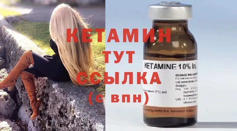 КЕТАМИН ketamine  KRAKEN вход  Лангепас 