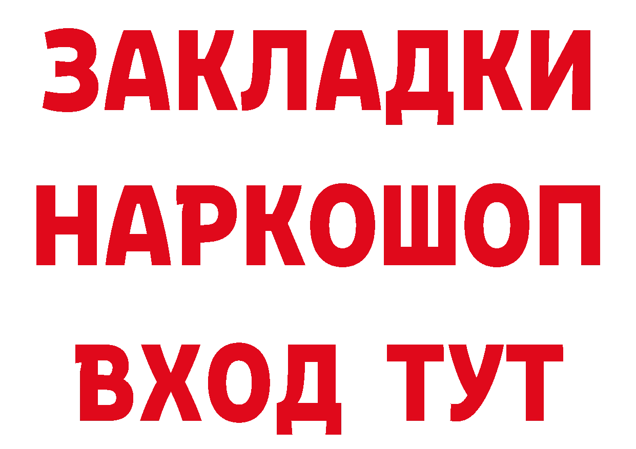 Героин гречка как зайти мориарти блэк спрут Лангепас