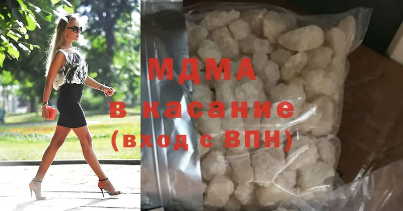 MDMA crystal  Лангепас 